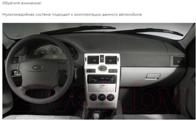 Бездисковая автомагнитола Incar ADF-6305