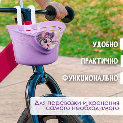 Велокорзина Dream Bike Пони 9342691 (фиолетовый)