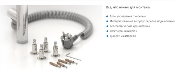 Купить Полотенцесушитель электрический Сунержа Галант 3.0 80x50 / 051-5801-8050 в Молодечно