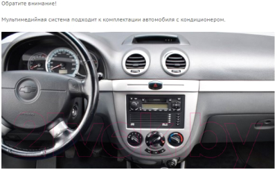 Бездисковая автомагнитола Incar ANB-3609