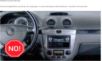 Бездисковая автомагнитола Incar ANB-3609