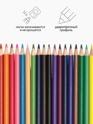 Изображение товара Набор цветных карандашей ГАММА Оранжевое солнце / 260220211 (18цв)