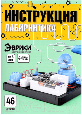 Конструктор электромеханический Эврики Лабиринтика / 9210265