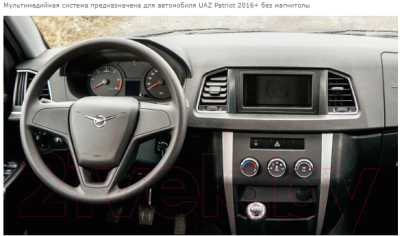 Бездисковая автомагнитола Incar ANB-4410