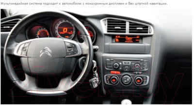 Бездисковая автомагнитола Incar ANB-6291