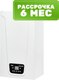 Газовый котел Baxi Duo-Tec Compact 24 / A7722038 - 