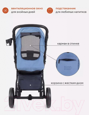 Детская прогулочная коляска Rant Alpine / RA450 (Blue)