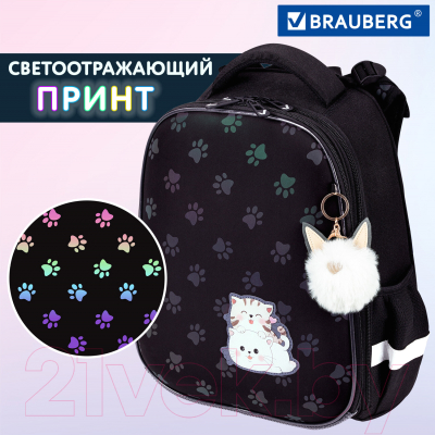 Школьный рюкзак Brauberg Luminous. Paws / 271366