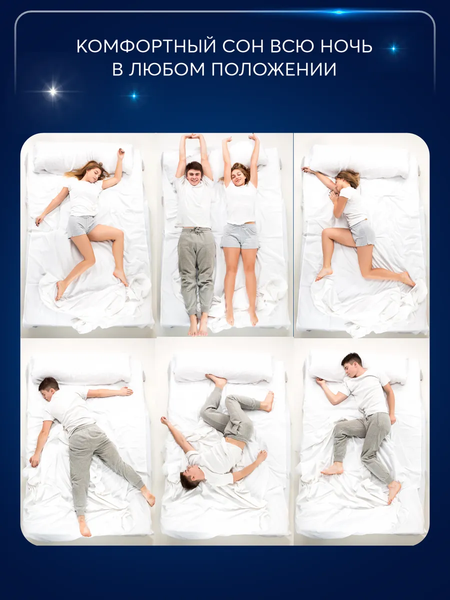 Купить Матрас AMI Босс 120x200 в Жодино