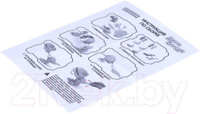 Изображение товара Фигурка игровая Bondibon Дино Бонди. Паразауролоф / ВВ5919