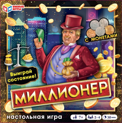 Настольная игра Умные игры Миллионер с монетами / 4680107974310