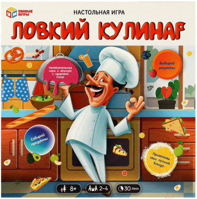 Настольная игра Умные игры Ловкий кулинар / 4680107994202