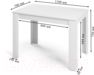 Обеденный стол ГМЦ Paprika 110x70 (белый)