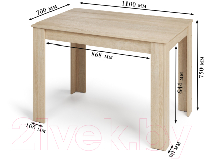 Обеденный стол ГМЦ Paprika 110x70 (дуб сонома)