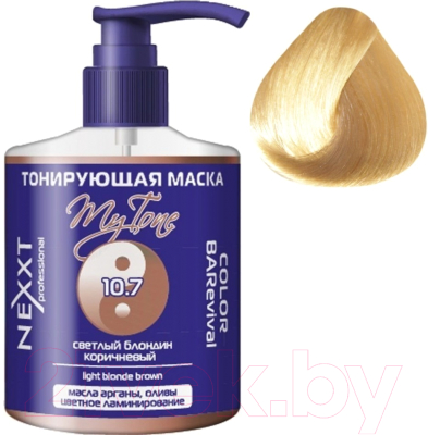 Тонирующая маска для волос Nexxt Professional Color Barevival 10.7 (320мл, светлый блондин коричневый)