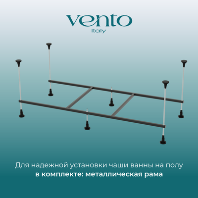 Купить Ванна акриловая Ventospa Diona 180x80  