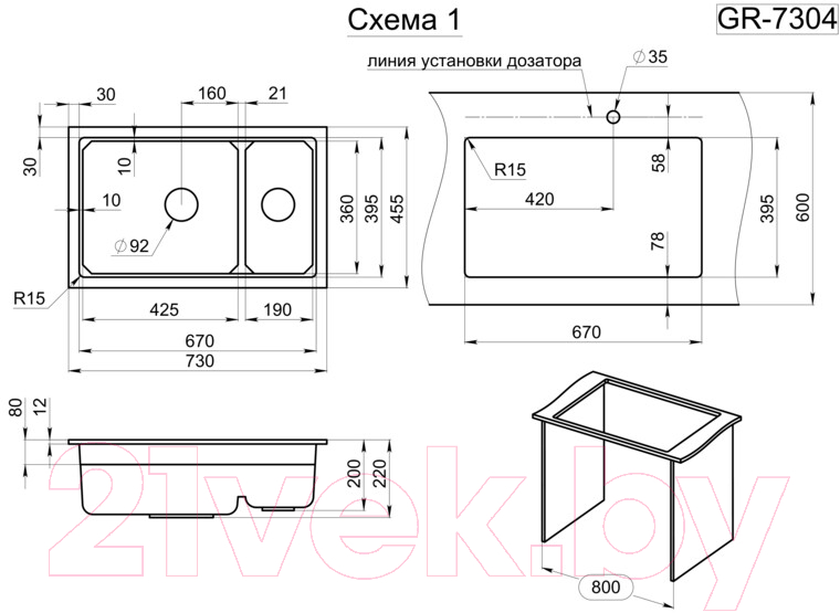 Мойка кухонная GRANULA KS-7304