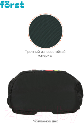 Школьный рюкзак Forst F-Trend. Fusion / FT-RM-070503