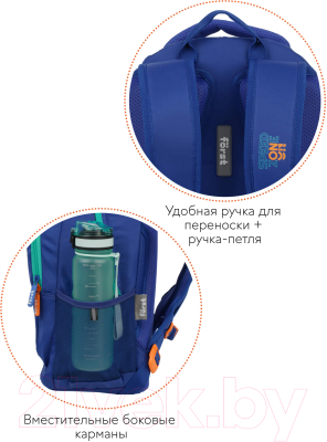 Школьный рюкзак Forst F-Trend. Speed zone / FT-RM-070403