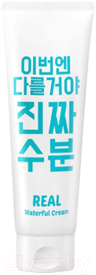 Крем для лица Jaminkyung Real Waterful Cream Увлажняющий (200мл)