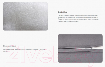 Подушка декоративная Сонум Дива 45x45 (серый)