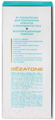 Массажер для лица Gezatone RF Lifting m1608 / 1301334