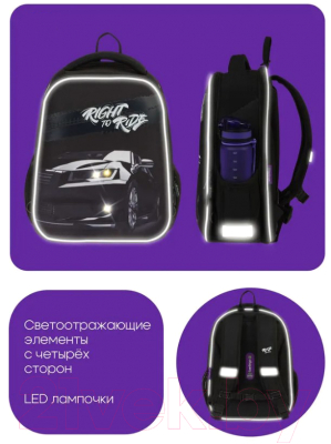 Школьный рюкзак Berlingo Expert Mini. Right to ride / RU09052