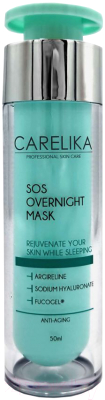 Крем для лица Carelika SOS Overnight Mask Ночной (50мл)