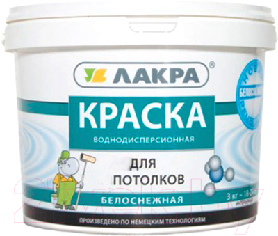 Краска Лакра Для потолков База 1 водно-дисперсионная матовая (6.5кг, белоснежный)