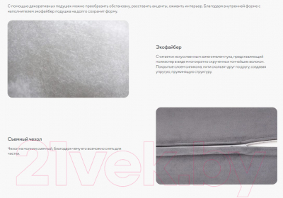 Подушка декоративная Сонум Лофти 30x50 (серый)
