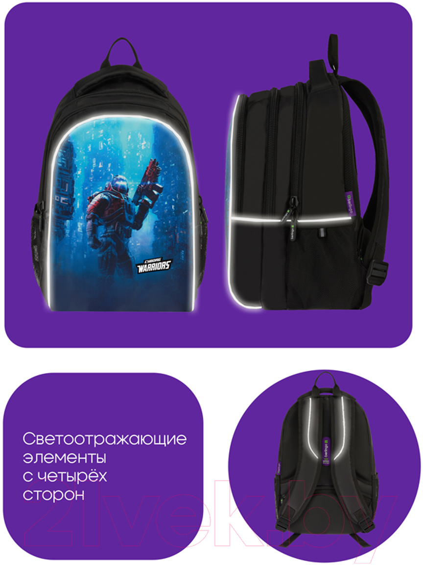 Школьный рюкзак Berlingo inStyle Warrior / RU09108