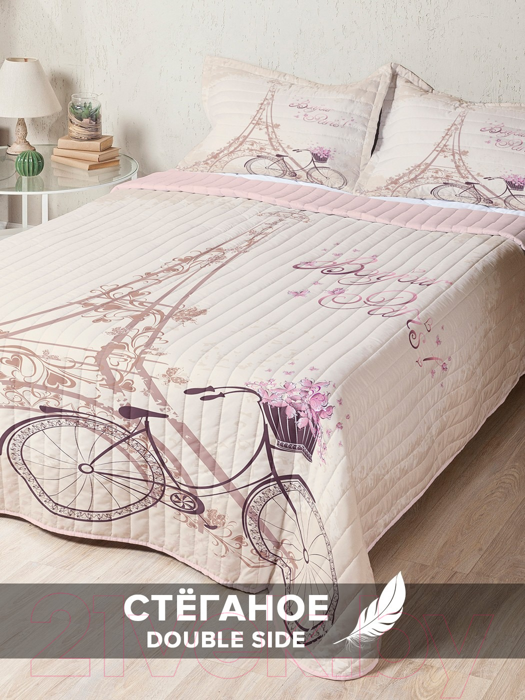 Набор текстиля для спальни Ambesonne micbed_2959_c02-230x240