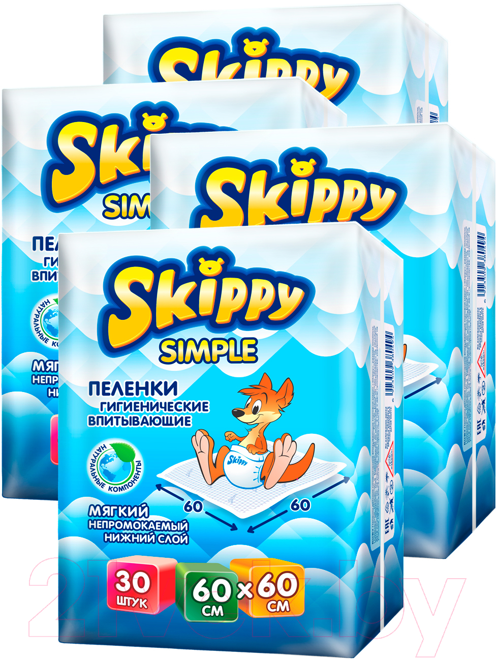 Набор пеленок одноразовых детских Skippy Simple Waterproof 60x60