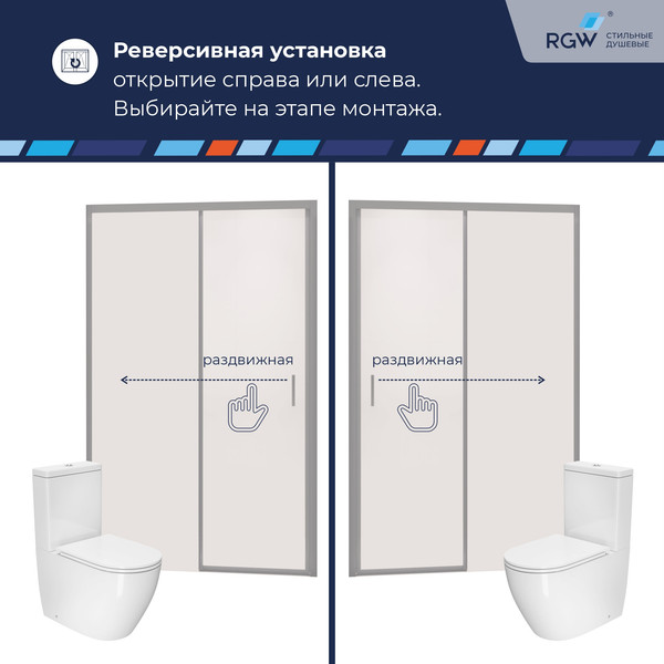 Купить Душевая дверь RGW PA-017 / 350801715-11 в Могилеве