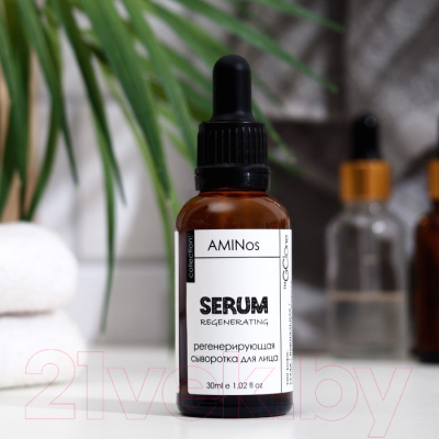 Сыворотка для лица GcOne Professional Serum Regenerating (30мл)