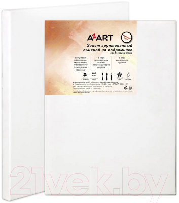Холст для рисования Azart 50х50см / AZ505001 (лен)