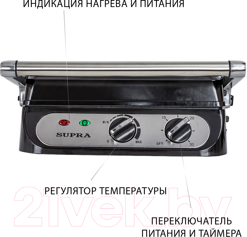 Электрогриль Supra GS-7310