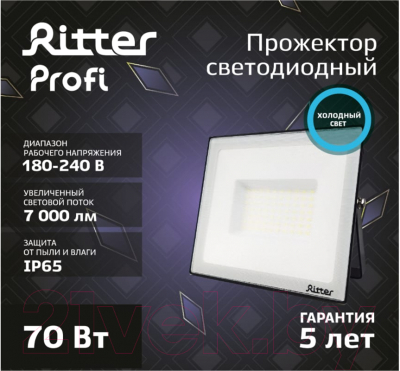 Прожектор REV Ritter Profi / 53409 3  (черный)
