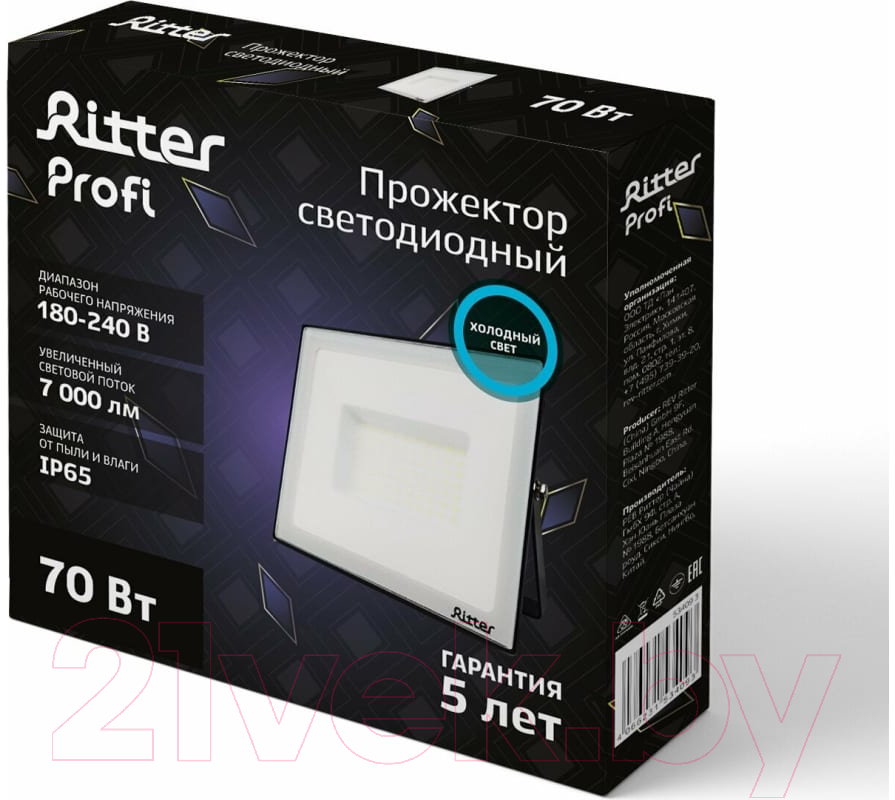 Прожектор REV Ritter Profi / 53409 3