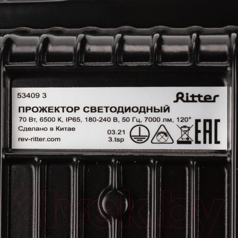 Прожектор REV Ritter Profi / 53409 3