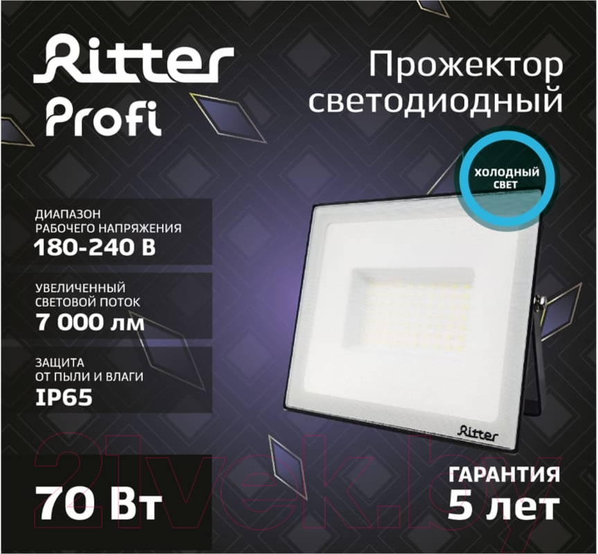 Прожектор REV Ritter Profi / 53409 3