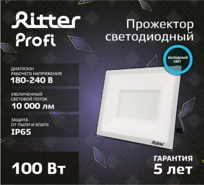 Прожектор REV Ritter Profi / 53410 9 (черный)