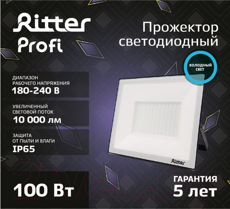 Прожектор REV Ritter Profi / 53410 9