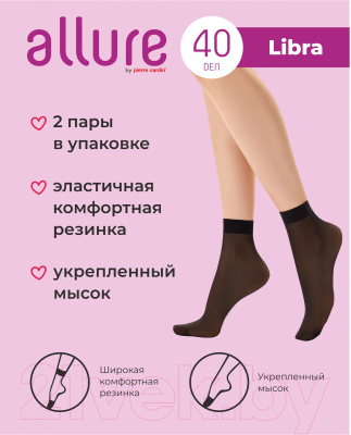 Носки Allure Libra 40 (р.35-40, nero, 2 пары, 3 шт)