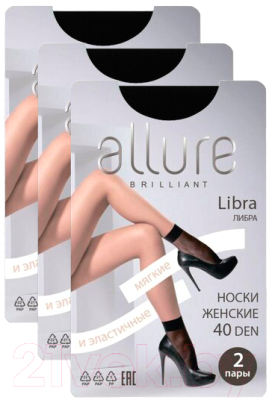 Носки Allure Libra 40 (р.35-40, nero, 2 пары, 3 шт)