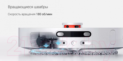 Робот-пылесос Xiaomi Robot Vacuum X10+ BHR6363EU / B101GL