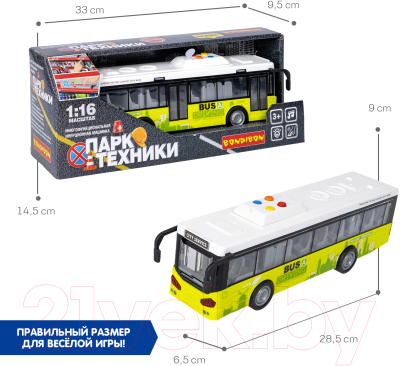 Автобус игрушечный Bondibon Парк техники / ВВ5938