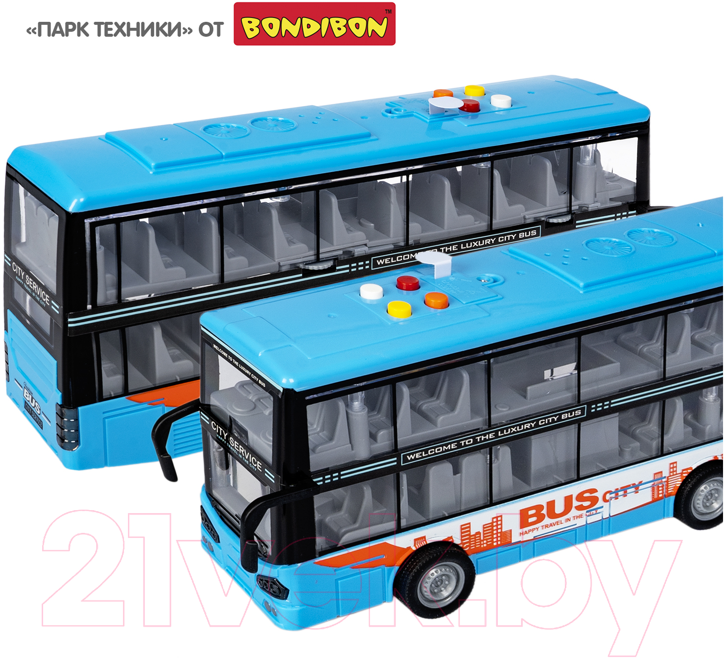 Автобус игрушечный Bondibon Парк техники / ВВ5940