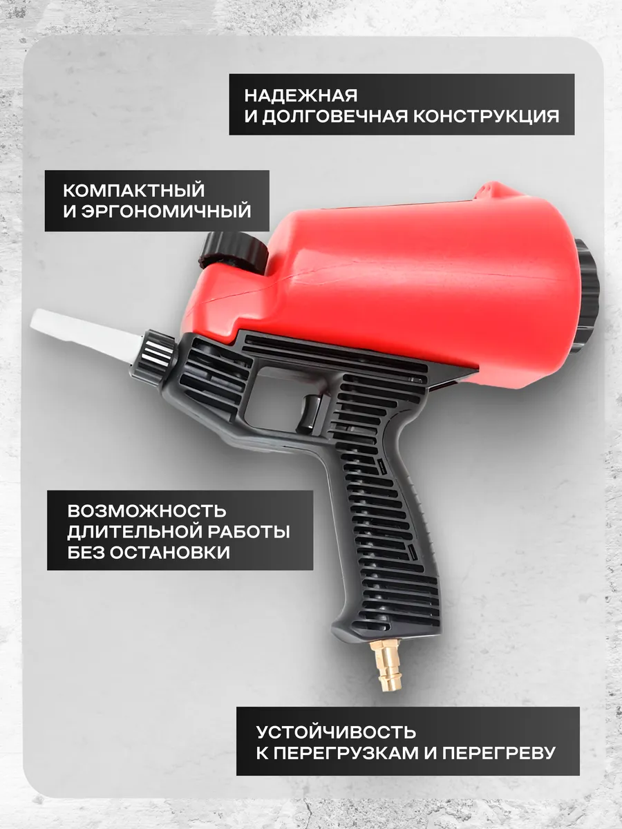 Пневмопистолет RockForce RF-HSB-II(1440) — фото 4