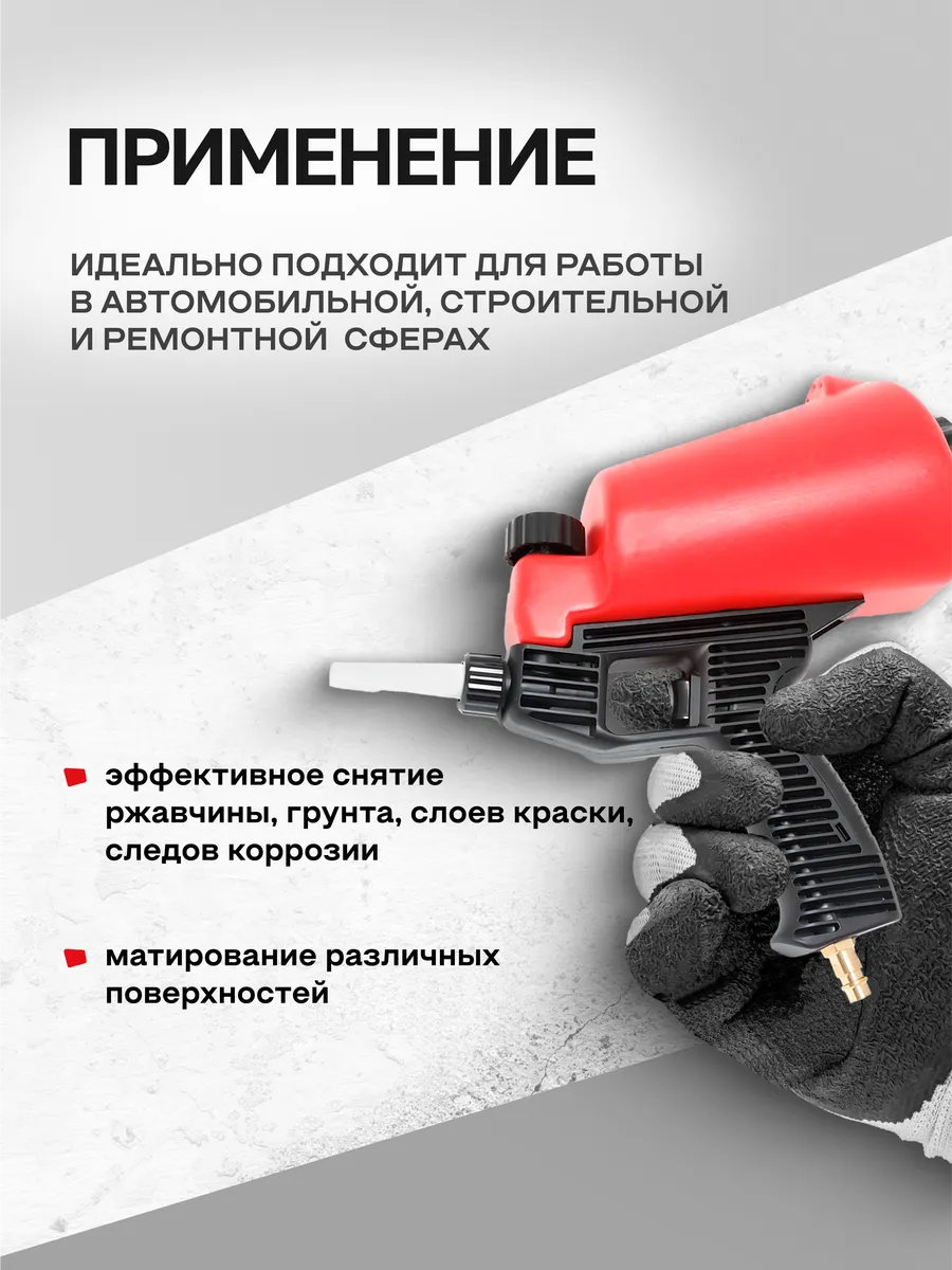 Пневмопистолет RockForce RF-HSB-II(1440) — фото 3